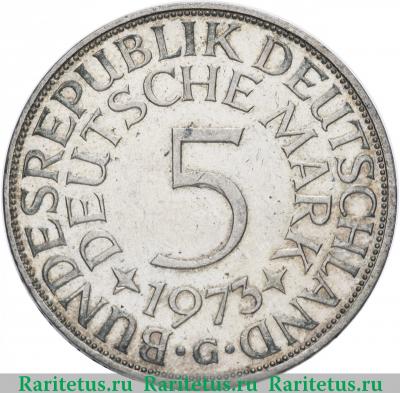 Реверс монеты 5 марок (deutsche mark) 1973 года G  Германия