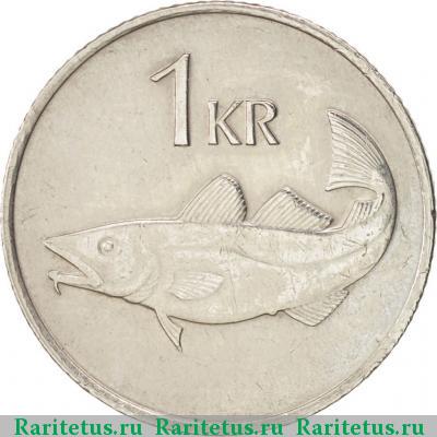 Реверс монеты 1 крона (krona) 1981 года  Исландия
