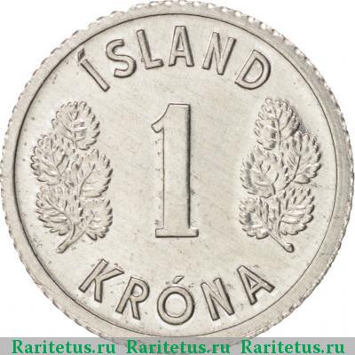 Реверс монеты 1 крона (krona) 1980 года  Исландия