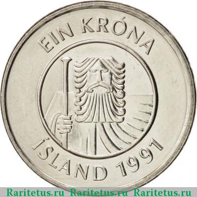 1 крона (krona) 1991 года  Исландия