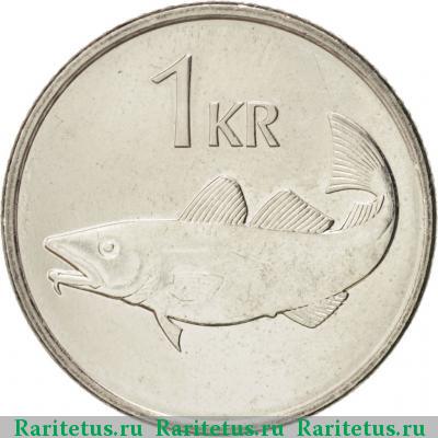 Реверс монеты 1 крона (krona) 1991 года  Исландия