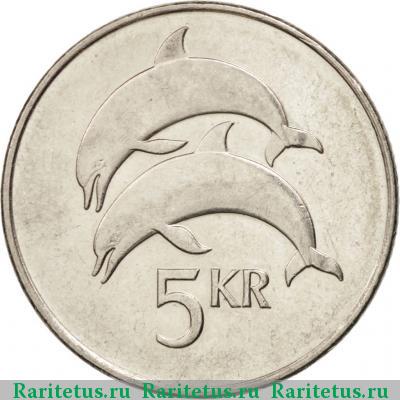 Реверс монеты 5 крон (kronur) 1999 года  