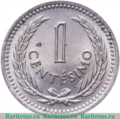 Реверс монеты 1 сентесимо (centesimo) 1953 года   Уругвай