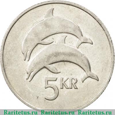 Реверс монеты 5 крон (kronur) 1981 года  