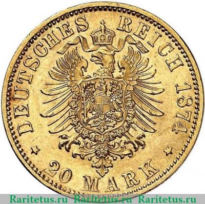 Реверс монеты 20 марок (mark) 1874 года   Германия (Империя)