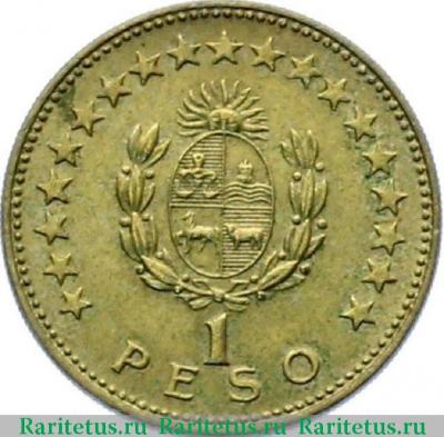 Реверс монеты 1 песо (peso) 1965 года   Уругвай