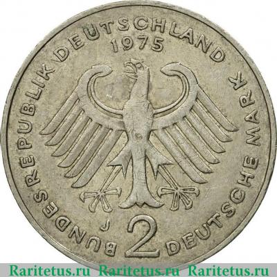 2 марки (deutsche mark) 1975 года J  Германия