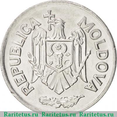 50 бань (bani) 1993 года  Молдова