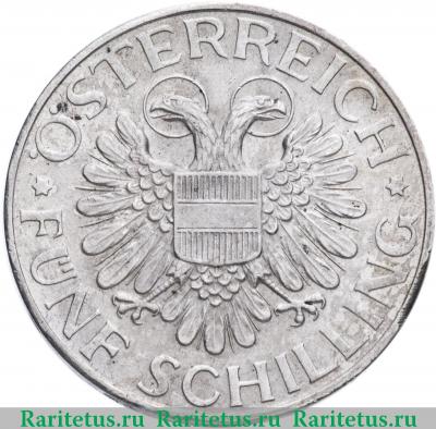 5 шиллингов (shilling) 1935 года   Австрия