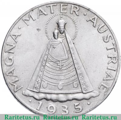 Реверс монеты 5 шиллингов (shilling) 1935 года   Австрия