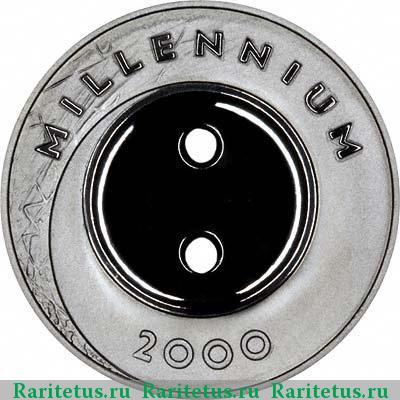 Реверс монеты 1 лат (lats) 1999 года   Латвия proof
