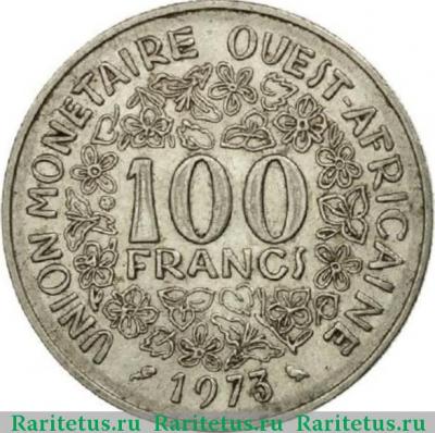 Реверс монеты 100 франков (francs) 1973 года   Западная Африка (BCEAO)