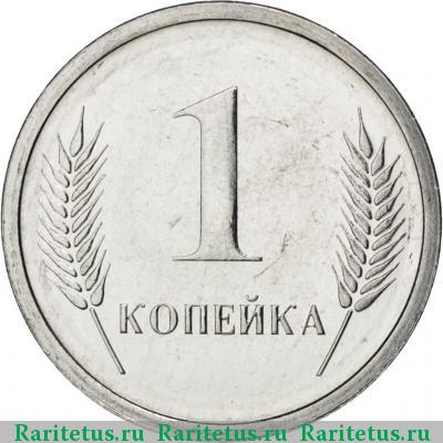 Реверс монеты 1 копейка 2000 года  Приднестровье