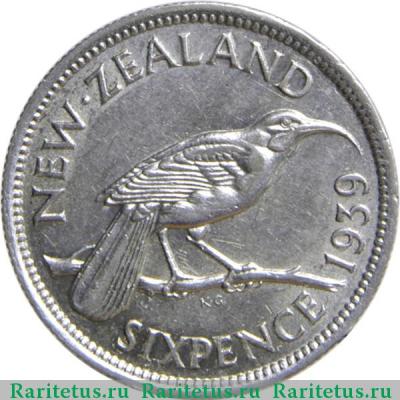 Реверс монеты 6 пенсов (pence) 1939 года   Новая Зеландия
