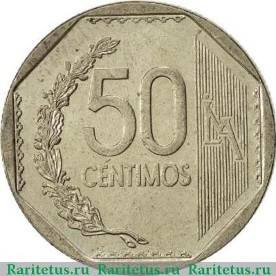 Реверс монеты 50 сентимо (centimos) 2011 года   Перу