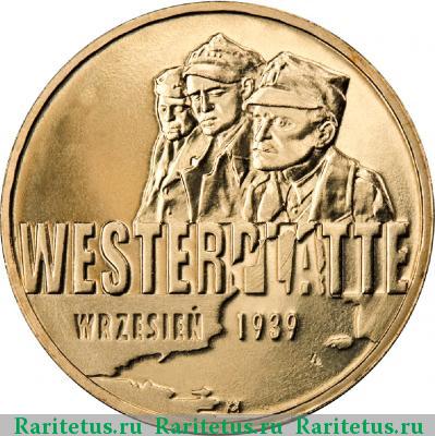 Реверс монеты 2 злотых (zlote) 2009 года  оборона Вестерплатте