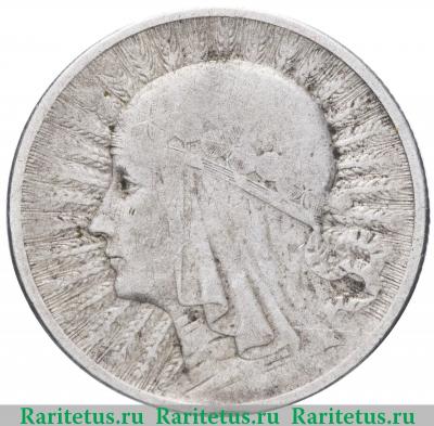 Реверс монеты 2 злотых (zlote) 1933 года  
