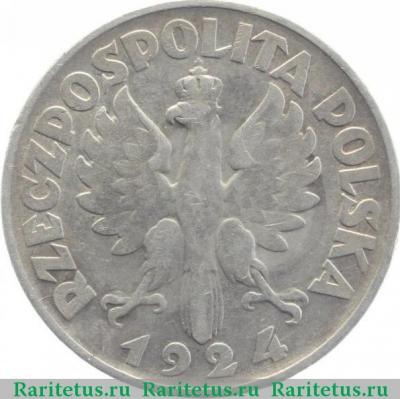 Реверс монеты 2 злотых (zlote) 1924 года  без отметки монетного двора Польша
