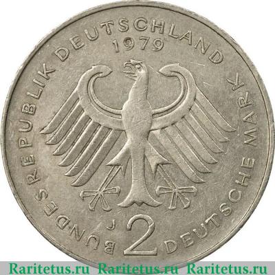 2 марки (deutsche mark) 1979 года J  Германия