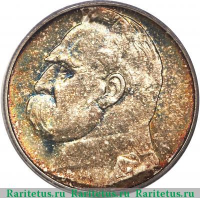 Реверс монеты 2 злотых (zlote) 1934 года  