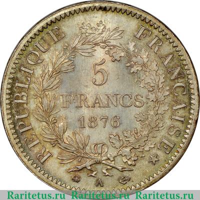 Реверс монеты 5 франков (francs) 1876 года A  Франция