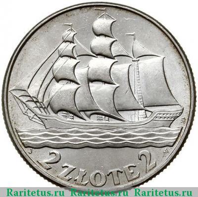 Реверс монеты 2 злотых (zlote) 1936 года  