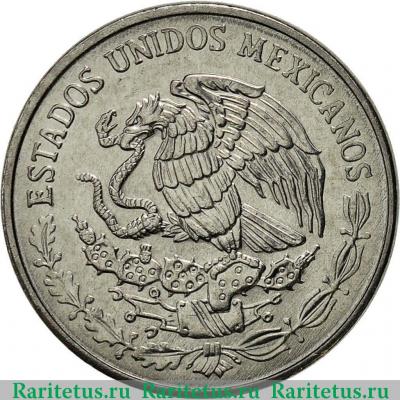 10 сентаво (centavos) 1999 года   Мексика