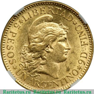 Реверс монеты 5 песо (pesos) 1887 года  Аргентина Аргентина