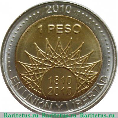 Реверс монеты 1 песо (peso) 2010 года  Аргентина Аргентина