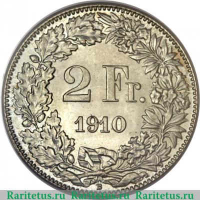 Реверс монеты 2 франка (francs) 1910 года   Швейцария