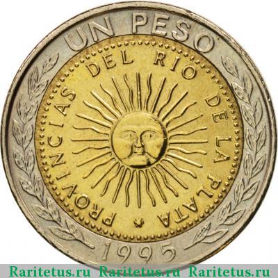 Реверс монеты 1 песо (peso) 1995 года  Аргентина