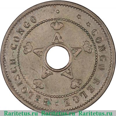 5 сантимов (centimes) 1911 года   Бельгийское Конго