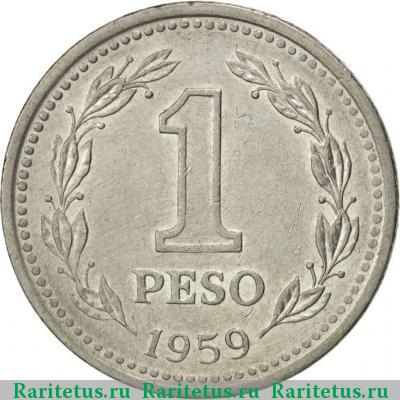 Реверс монеты 1 песо (peso) 1959 года  Аргентина