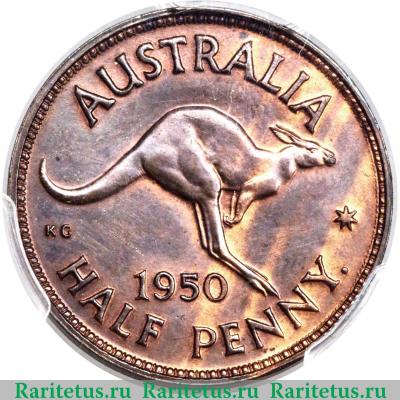 Реверс монеты 1/2 пенни (penny) 1950 года   Австралия