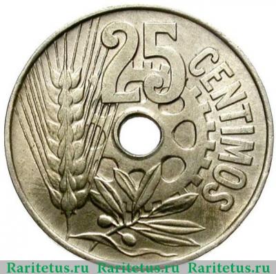 Реверс монеты 25 сентимо (centimos) 1934 года   Испания