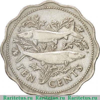Реверс монеты 10 центов (cents) 1975 года   Багамы