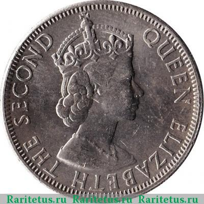 50 центов (cents) 1975 года  Белиз