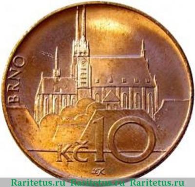 Реверс монеты 10 крон (korun) 2016 года   Чехия