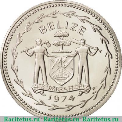 1 доллар (dollar) 1974 года  Белиз Белиз proof
