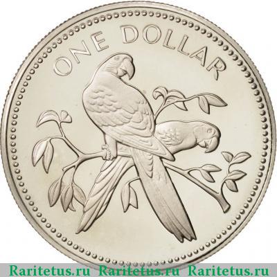 Реверс монеты 1 доллар (dollar) 1974 года  Белиз Белиз proof