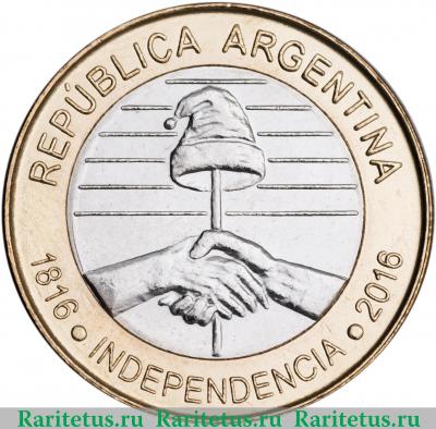 2 песо (pesos) 2016 года   Аргентина