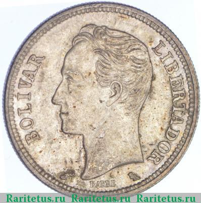 Реверс монеты 1 боливар (bolivar) 1960 года  