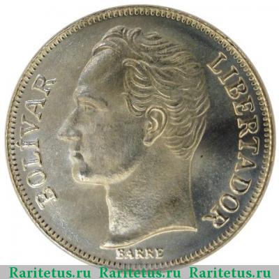 Реверс монеты 5 боливаров (bolivares) 1989 года  