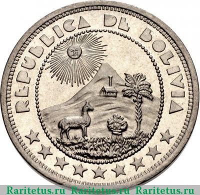 10 сентаво (centavos) 1937 года  Боливия