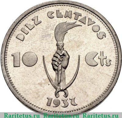 Реверс монеты 10 сентаво (centavos) 1937 года  Боливия
