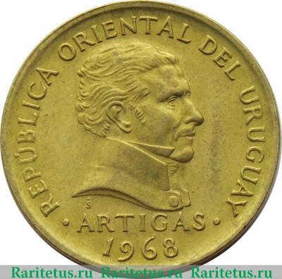 10 песо (pesos) 1968 года   Уругвай