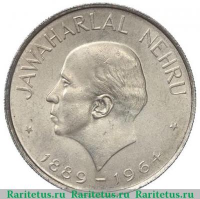 Реверс монеты 1 рупия (rupee) 1964 года ♦  Индия