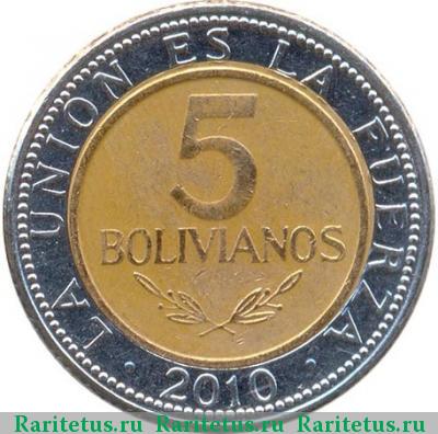 Реверс монеты 5 боливиано (bolivianos) 2010 года  