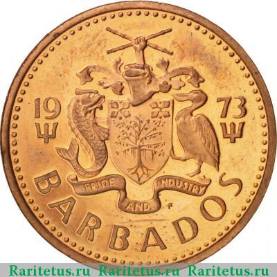 1 цент (cent) 1973 года  Барбадос Барбадос