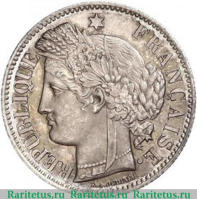 2 франка (francs) 1870 года A  Франция